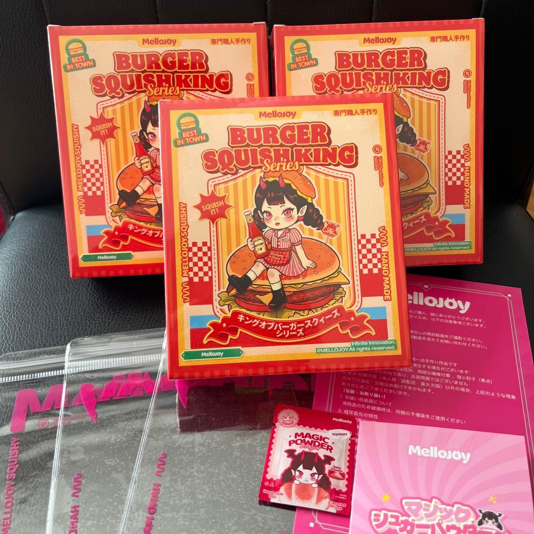【3つセット】Mellojoy スクイーズ ハンバーガー シュリンク付き 未開封