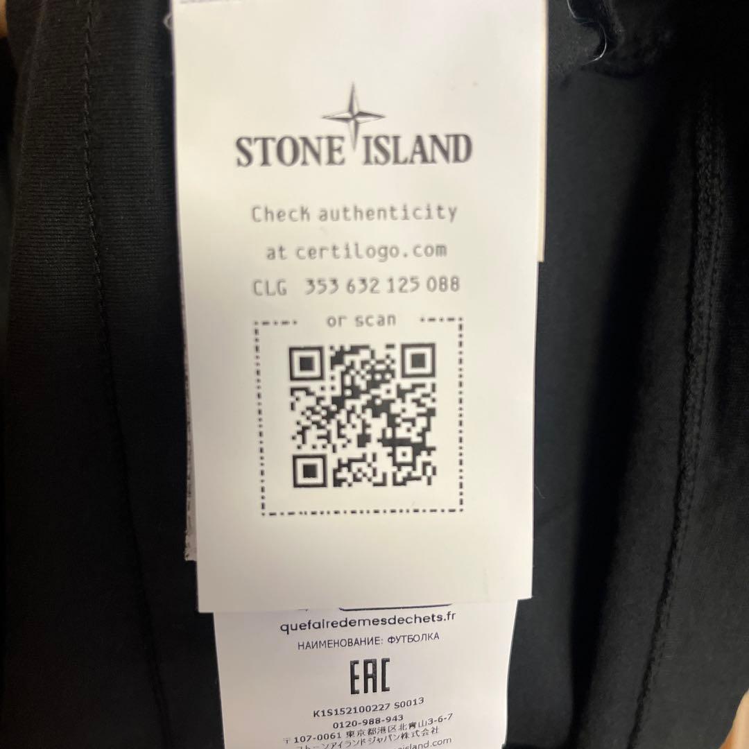 ストーンアイランド　ロングTシャツ