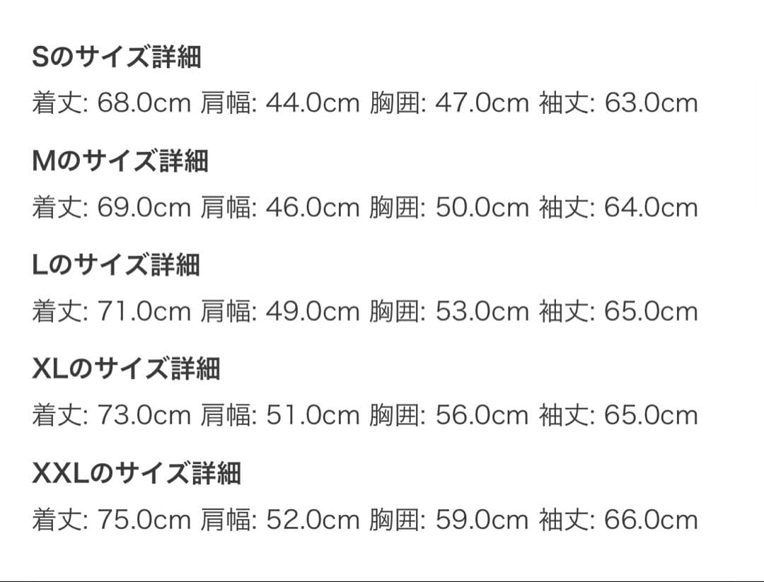 ストーンアイランド　ロングTシャツ
