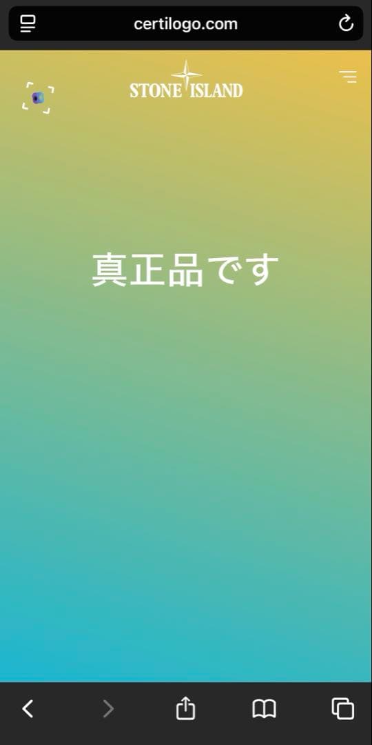 ストーンアイランド　ロングTシャツ