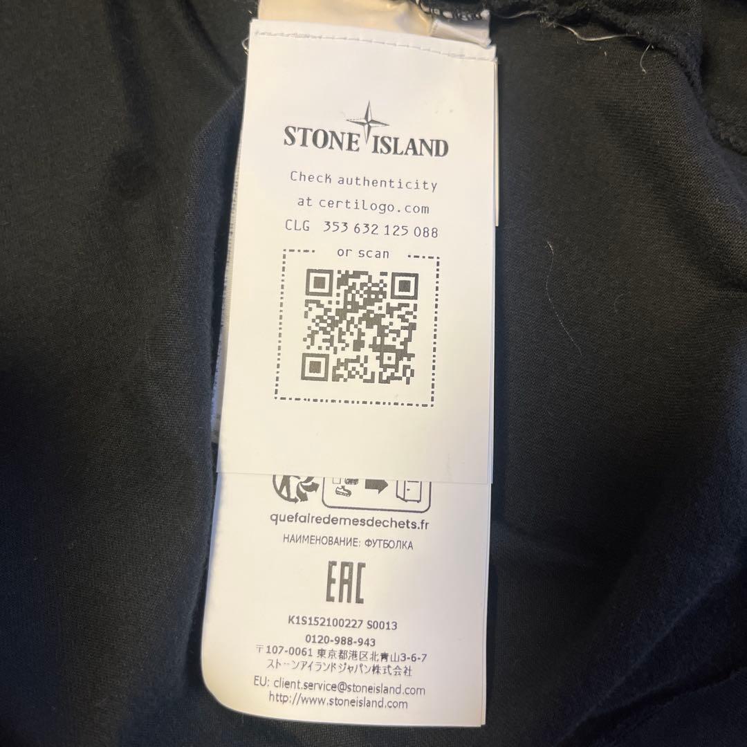 ストーンアイランド　ロングTシャツ
