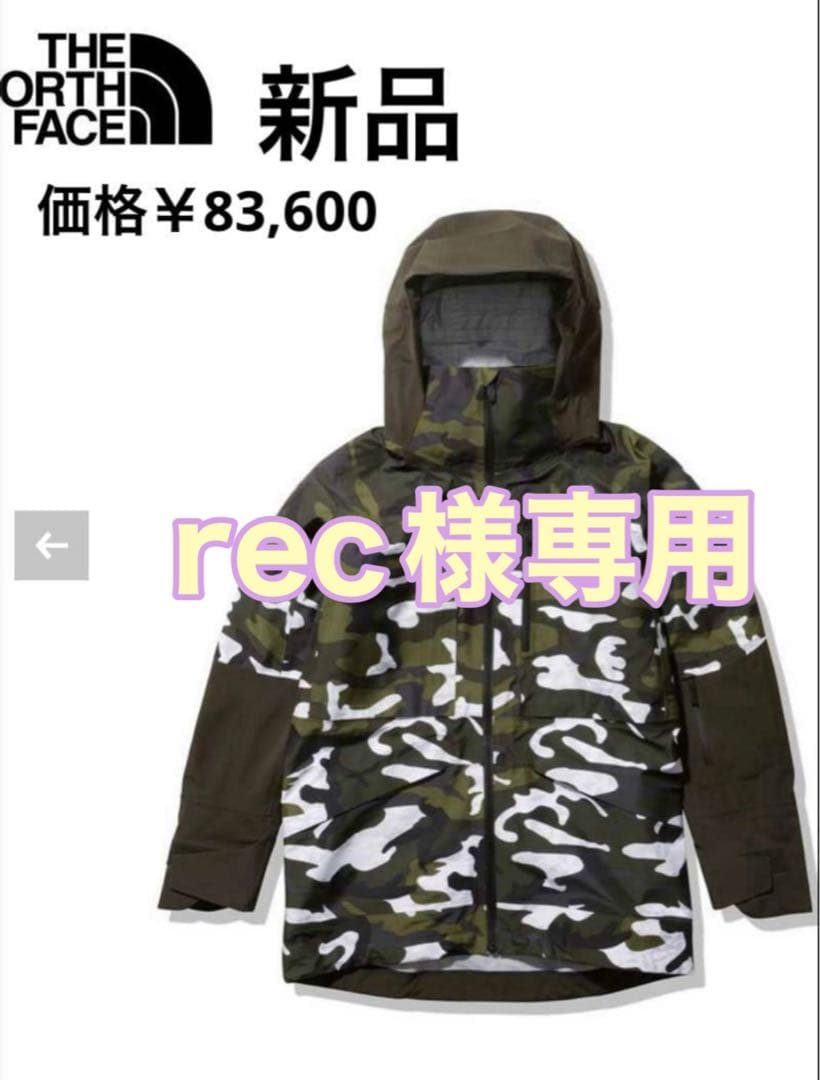 THE NORTH FACE フューチャーライトエーキャドXS大きめ　8万3千円