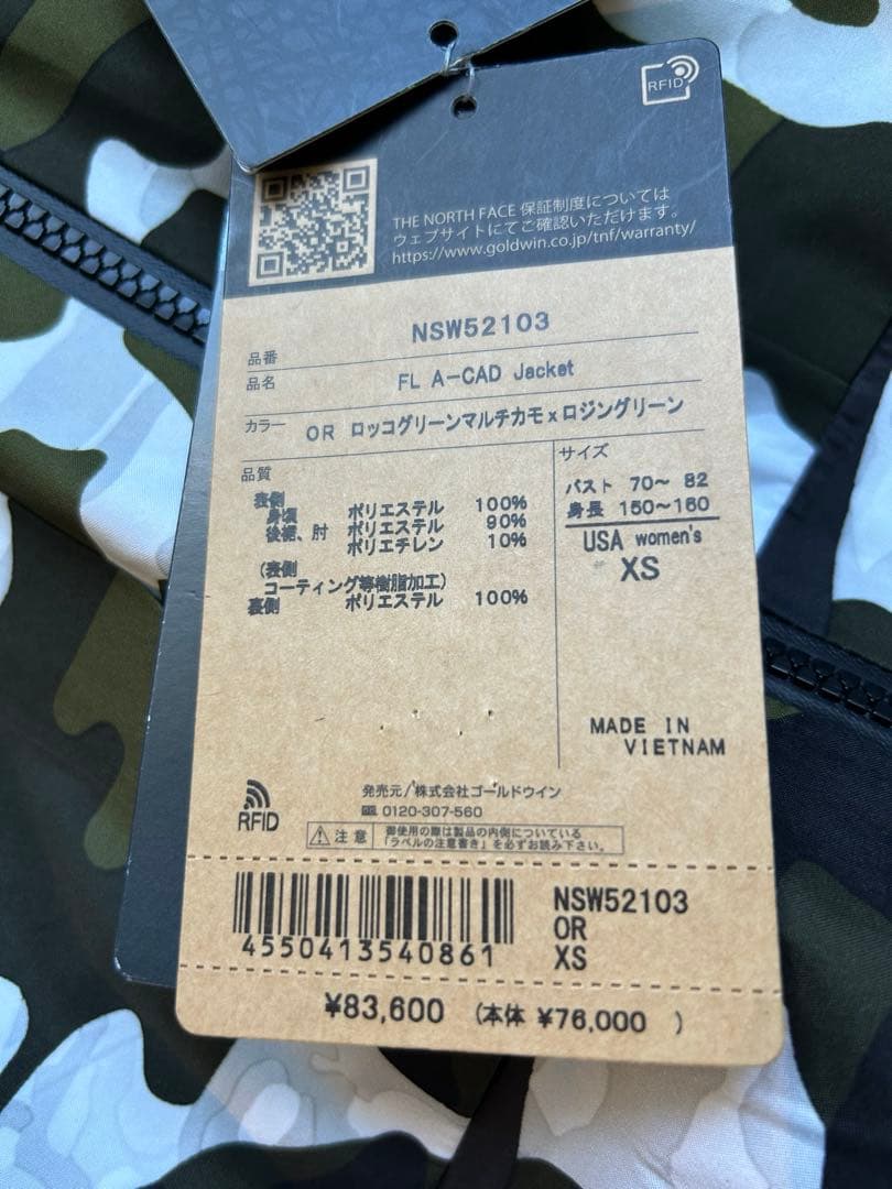 THE NORTH FACE フューチャーライトエーキャドXS大きめ　8万3千円