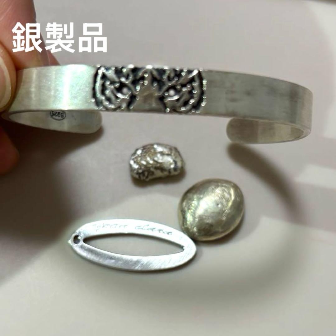 シルバー925 銀製品　バングル ジャンク品　インゴット　プレート　約33g