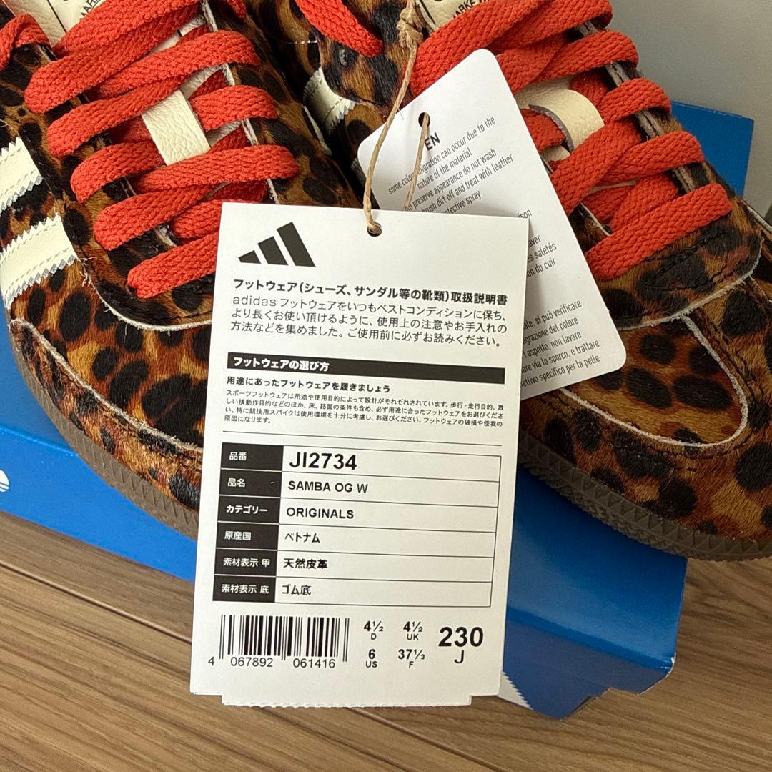 新品未使用adidas Samba OG W レオパード　23センチ