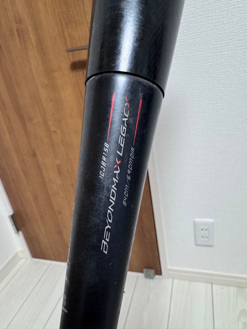 【11/15まで】ビヨンドマックス レガシー ミドル 84cm 730g