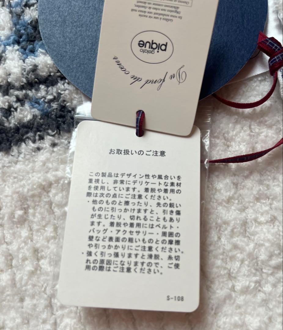 GELATO PIQUE ジェラピケ　スヌーピー カーディガン【新品タグ付き】