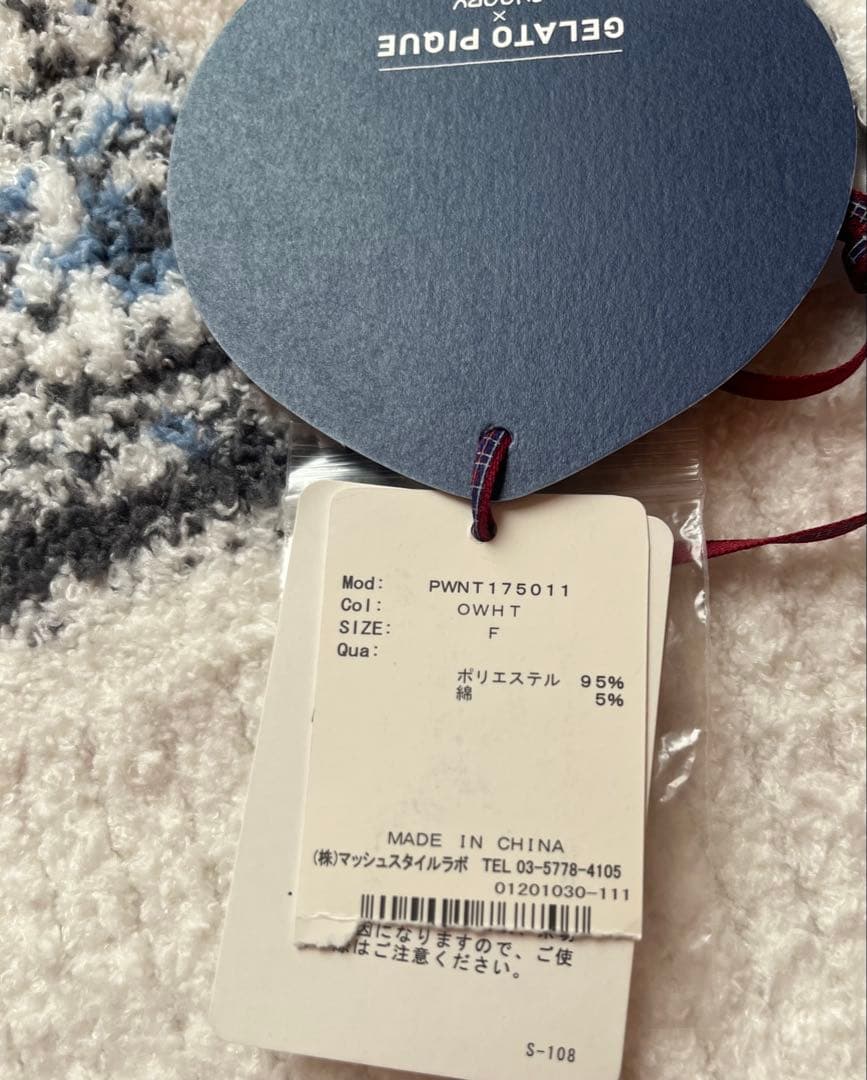 GELATO PIQUE ジェラピケ　スヌーピー カーディガン【新品タグ付き】