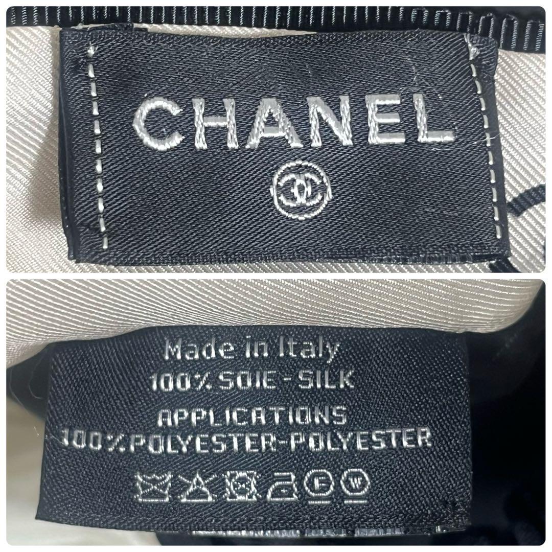 希少　CHANEL シャネル　ヘアゴム　シュシュ　リボン　ココマーク　エクリュ