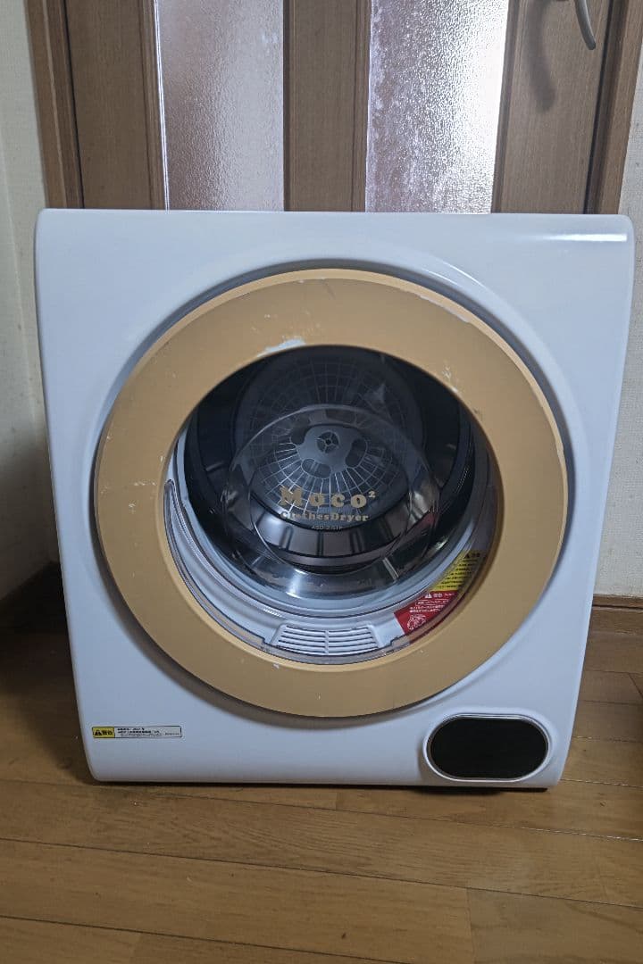【美品】アルミス 電気式小型衣類乾燥機moco2 ASD-2.5TP 2.5kg