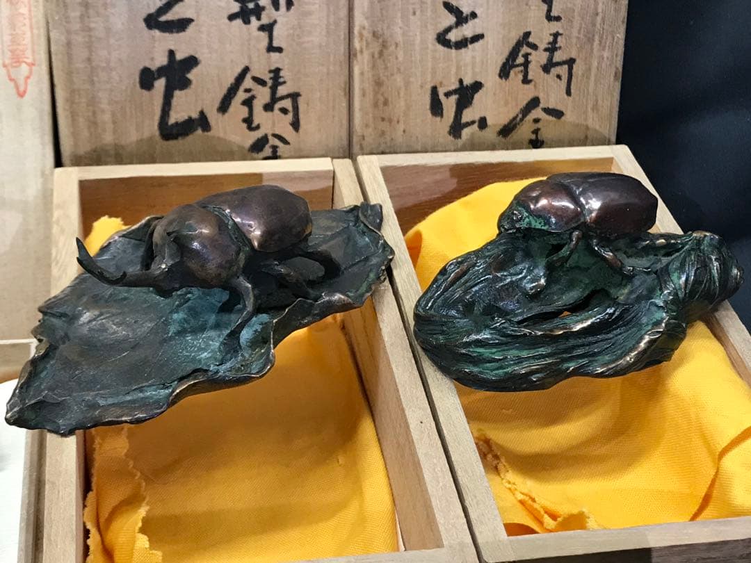【レア経年品】あらい工房　蠟型鋳金　青銅　蝋型　鋳金　かぶと虫　勾玉　ほおずき
