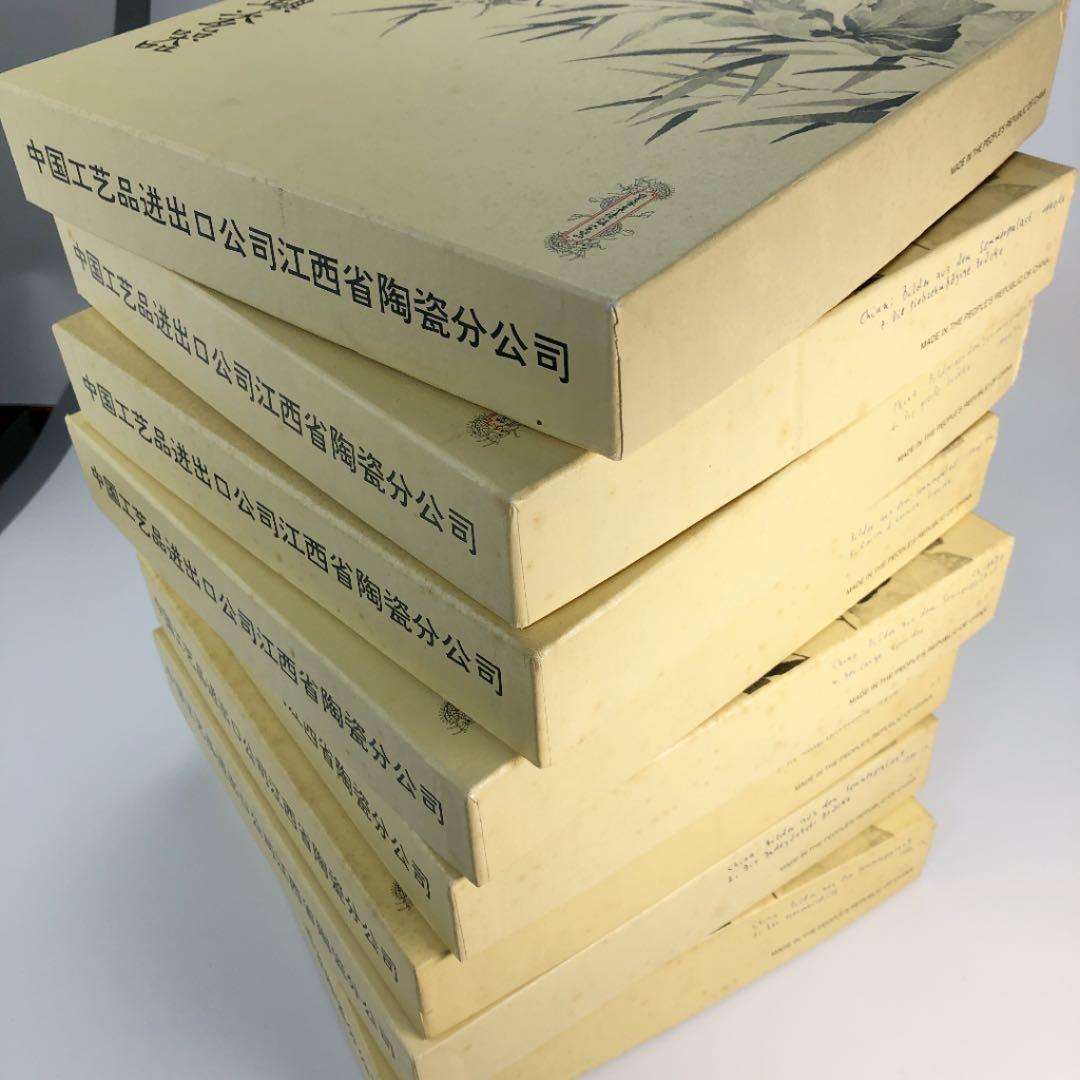 皇家景德鎮　頤和園　絵皿　八枚組