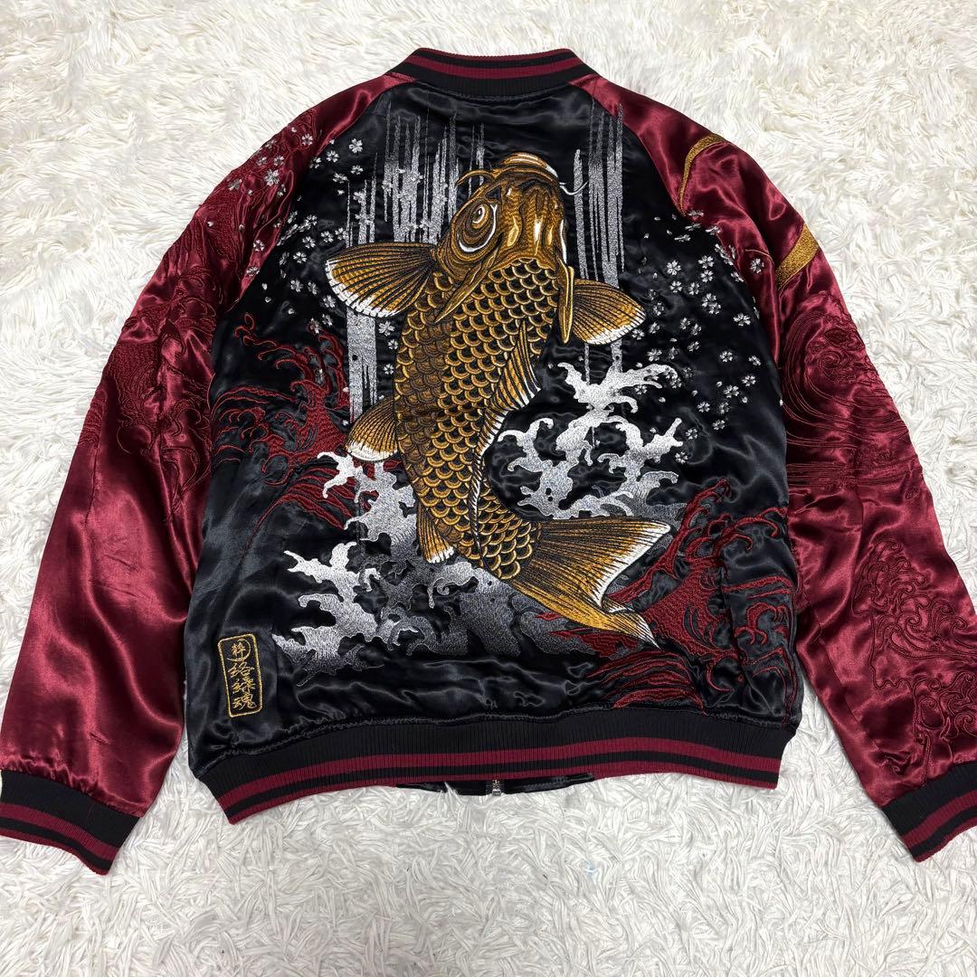 Kito様絡繰魂 粋 リバーシブル スカジャン 登竜門 鯉 総刺繍 ボルドー M