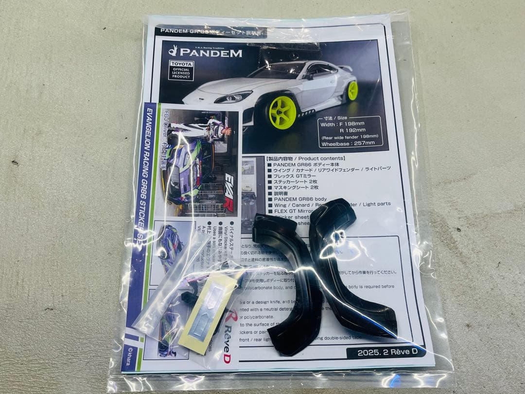 モ*ー様 ReveD「エヴァンゲリオンレーシング GR86」リアショート加工済み