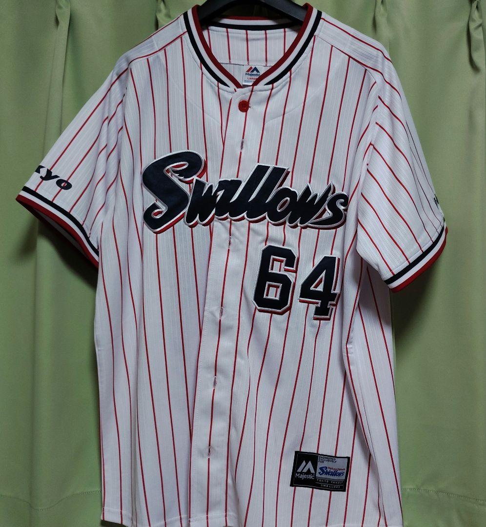 ヤクルトスワローズ 岩田選手　ユニフォーム Lサイズ