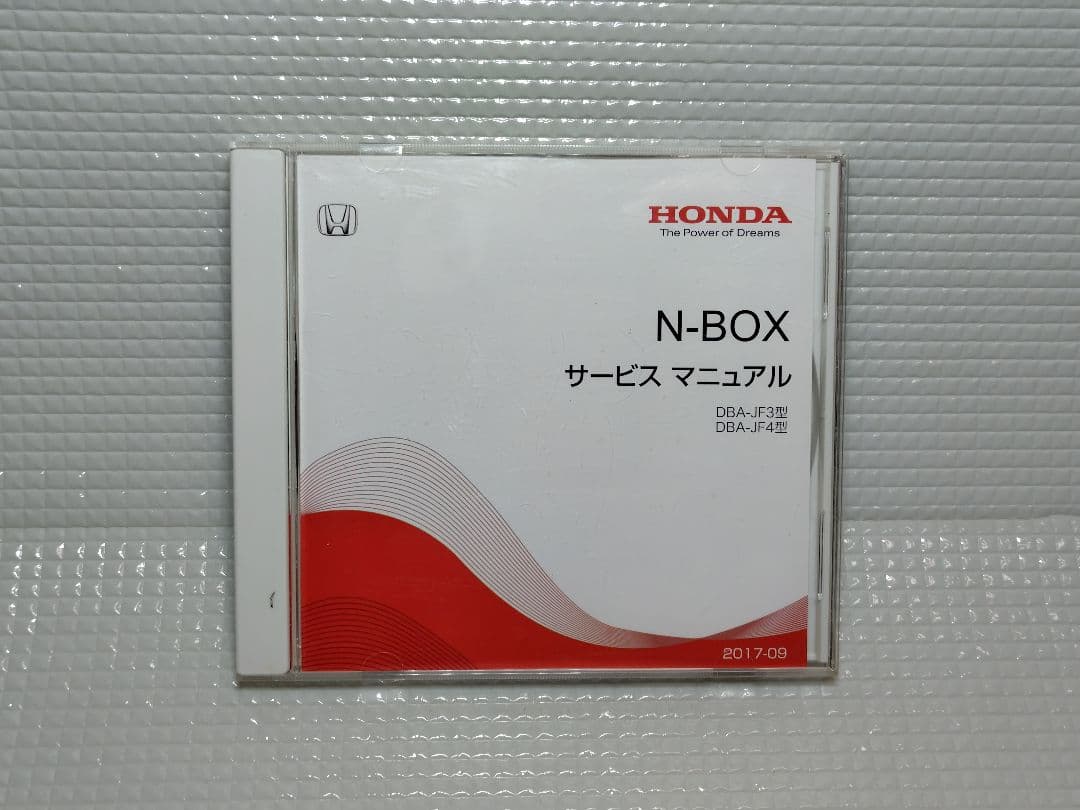 NBOX Nボックス サービスマニュアル DBA-JF3/JF4型N-BOX