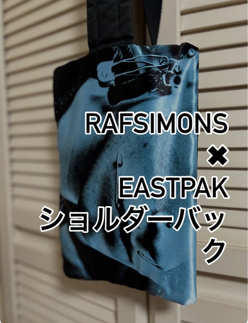 RAFSIMONS ラフシモンズEASTPAKイーストパックパンクヴィヴィアン