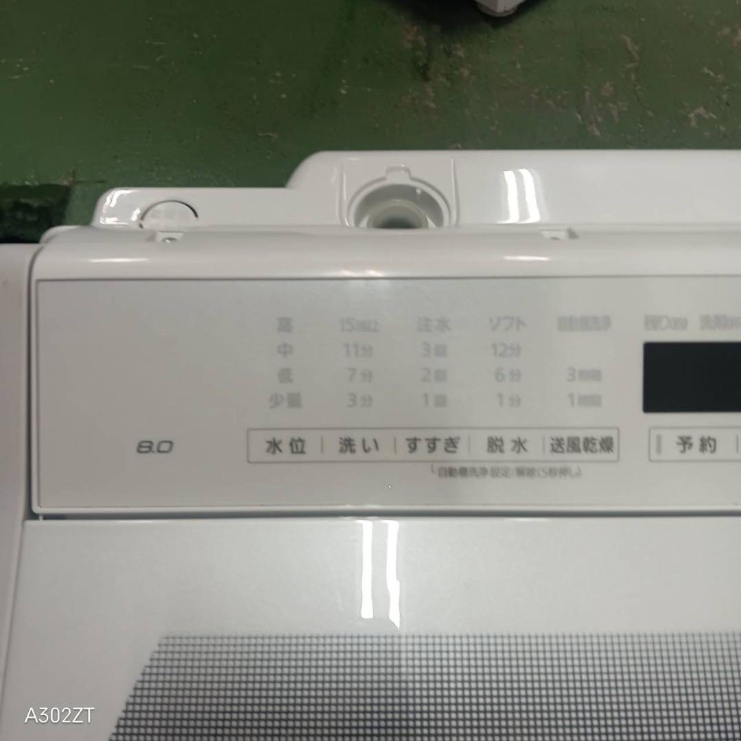 483 洗濯機　容量8kg エコナビ搭載　極美品　徹底清掃済み　冷蔵庫も有