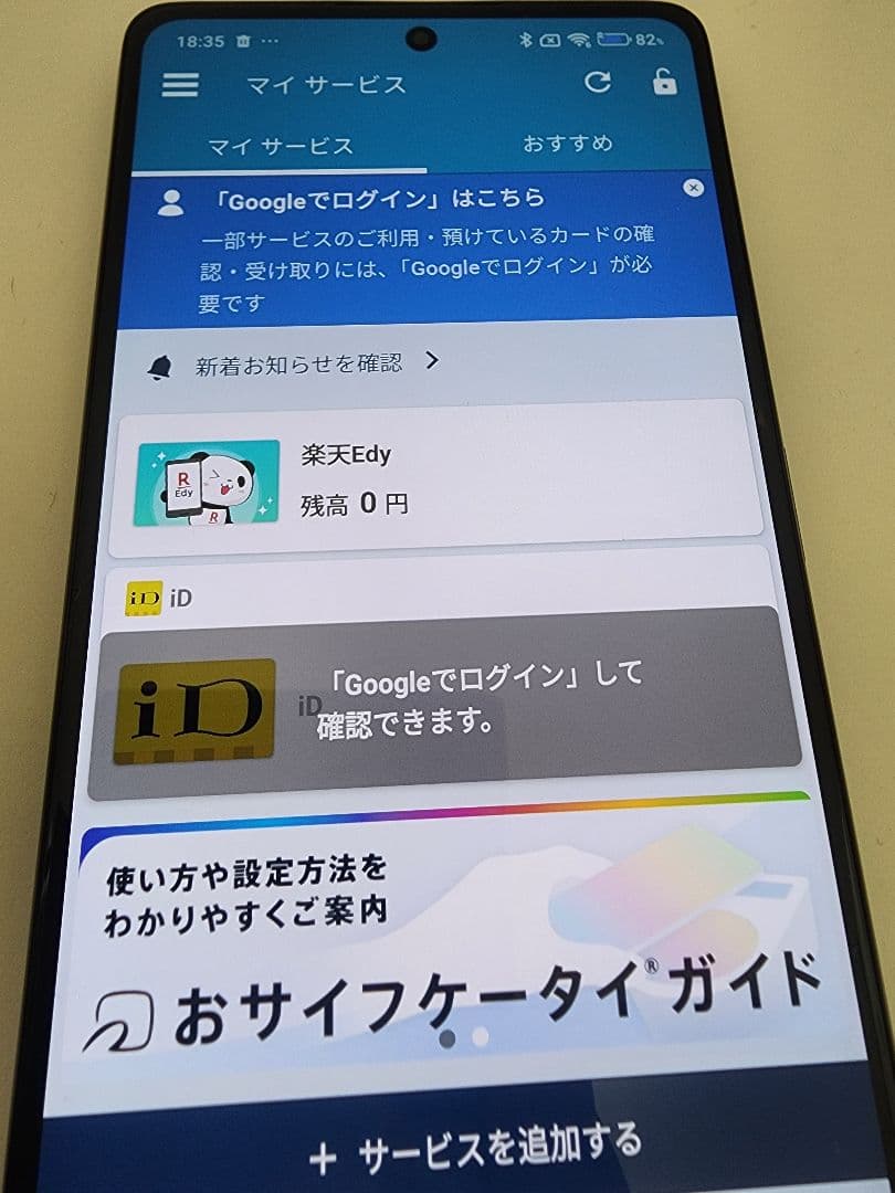 Xiaomi 11T Pro 8GB/128GB 充電器 箱