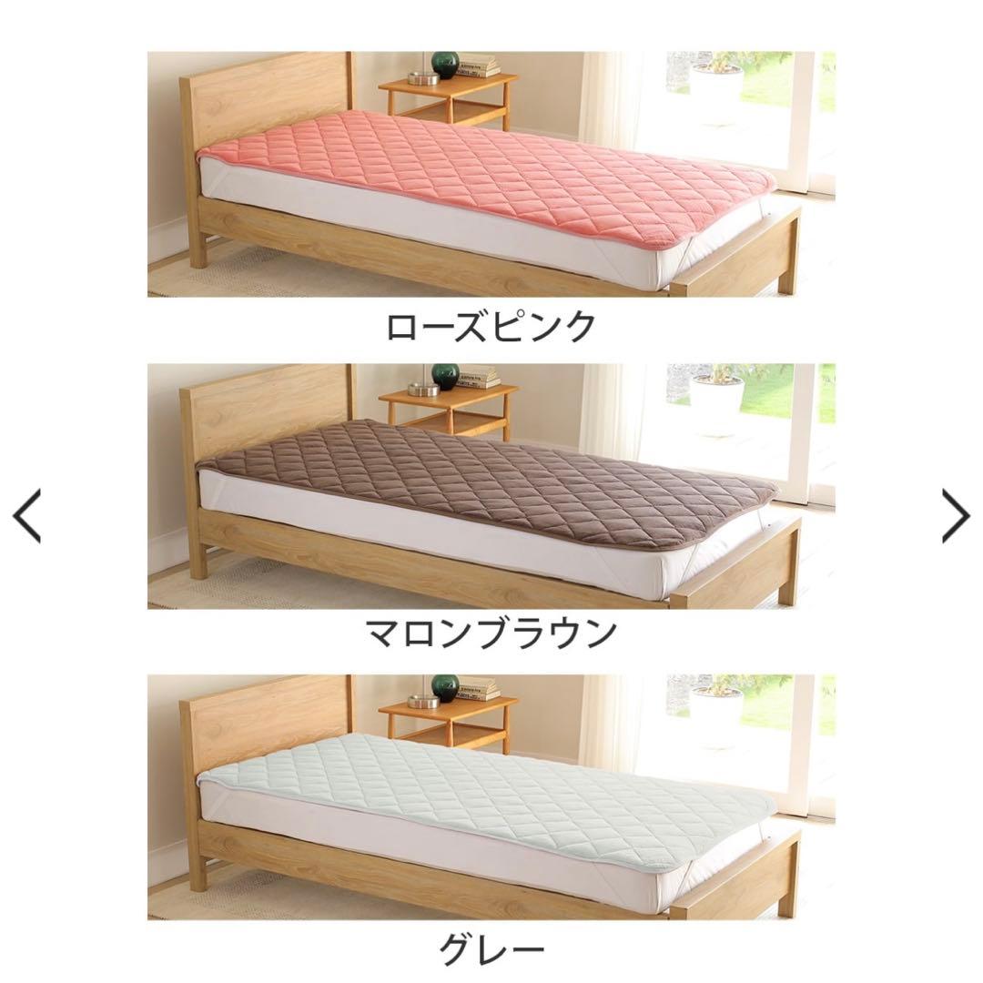 ひな暖敷きパッド シングル ローズピンク、マロンブラウン