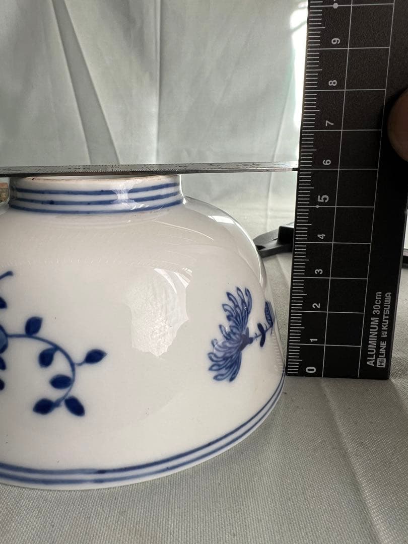 碗　茶碗「大清光緒年製」