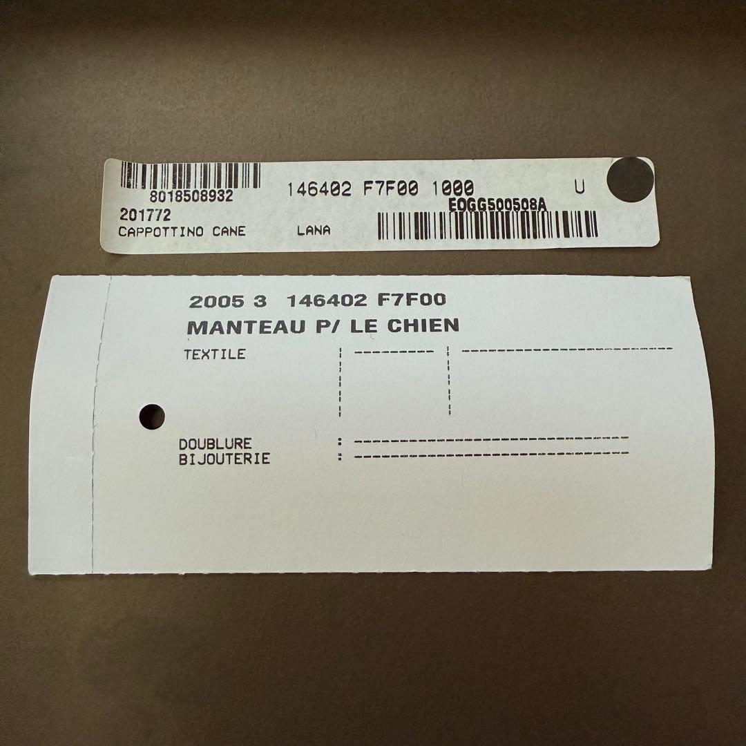 グッチ ドッグ ロゴ刺繍 犬服 小型犬 ドッグウエア セーター　ニット　未使用