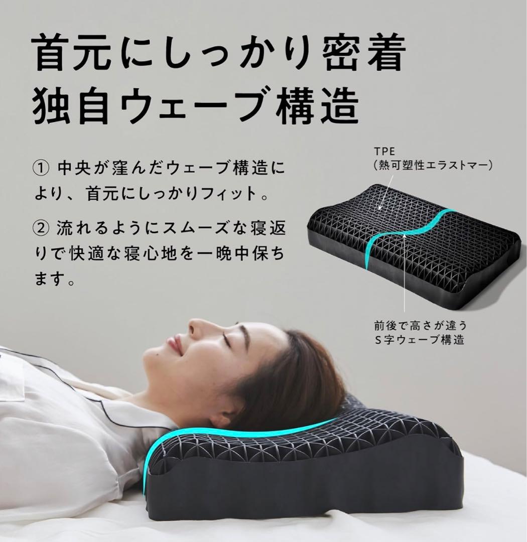 【美品】ヒツジのいらない枕（至極）テンセル枕カバー付き