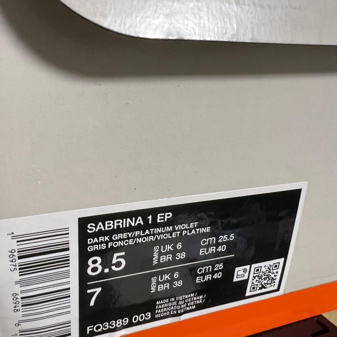 シューズ(男性用) NIKE Sabrina1 Beyond the Game FQ3389-003