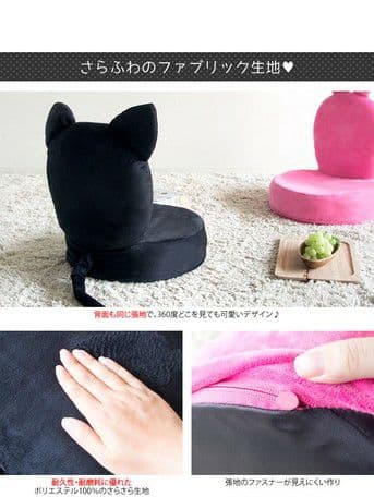 要問い合せ♥️子供～大人まで♪座り心地◎可愛い椅子♥️座椅子　ウサギ　ネコ　二種