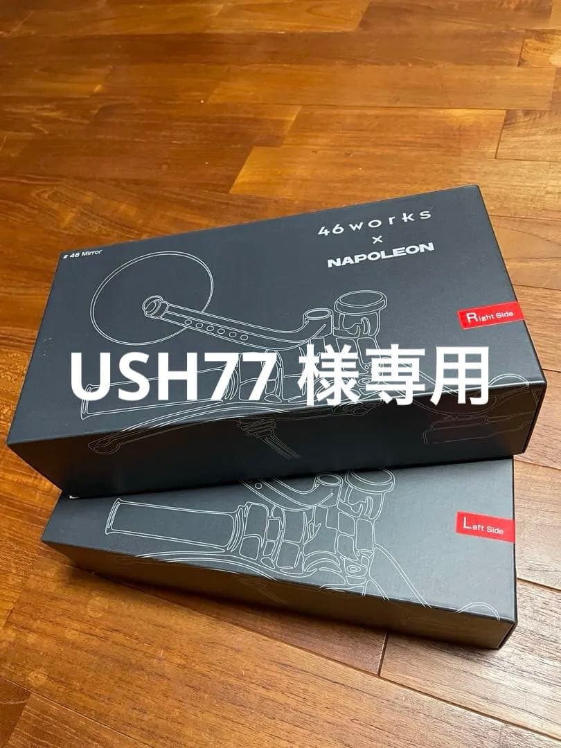 タナックス ナポレオン NA-018 左右セット 46worksミラー