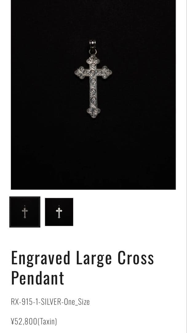 定価5.28万【アンチドートバイヤーズクラブ】ラージクロストップ/クーティー