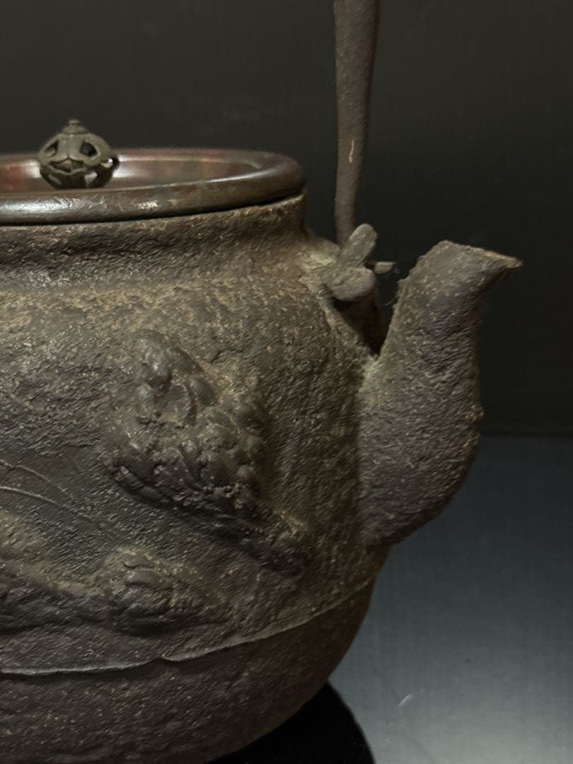 佐野直之 造 胴印有 岩蟹図 鉄瓶 茶道具