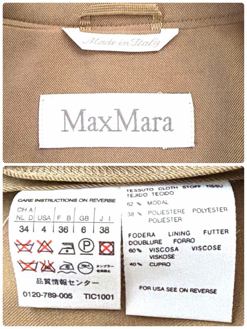 【極美品】MaxMara マックスマーラ トレンチコート 最高級 白タグ 38