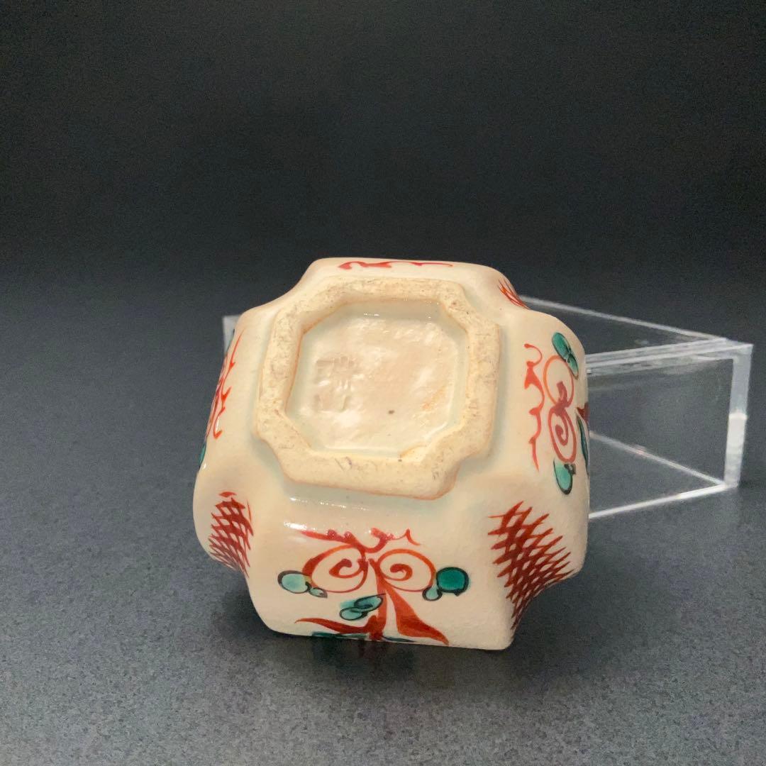 香合　赤絵呉須香合　瑞山　花鳥　共箱　R1232ダW