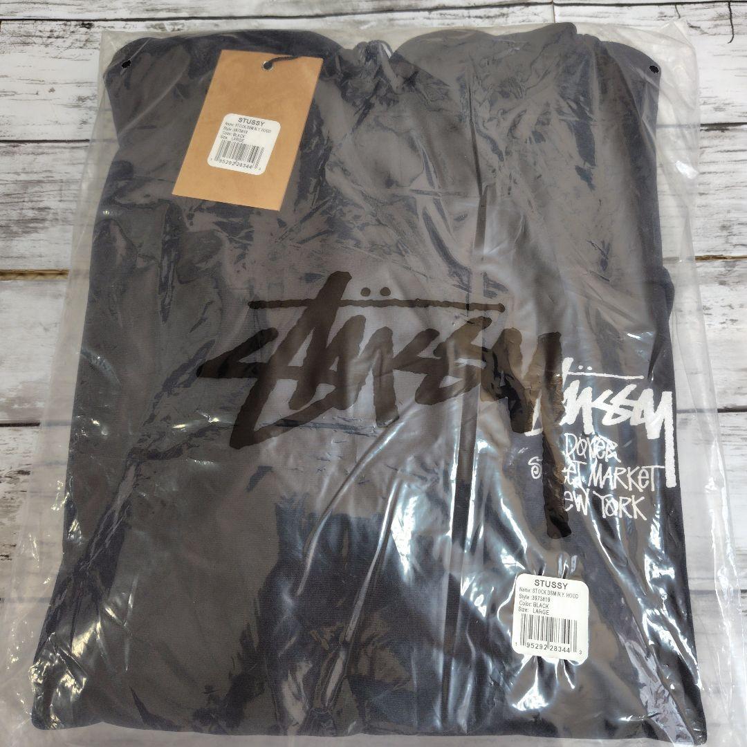 STUSSY D.S.M.NEW YORK ブラックパーカー Lサイズ