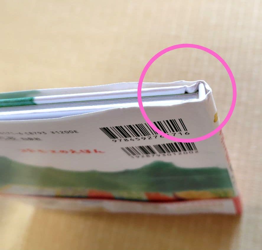 ノラネコぐんだん　絵本11冊まとめ売り　おまけカード付き