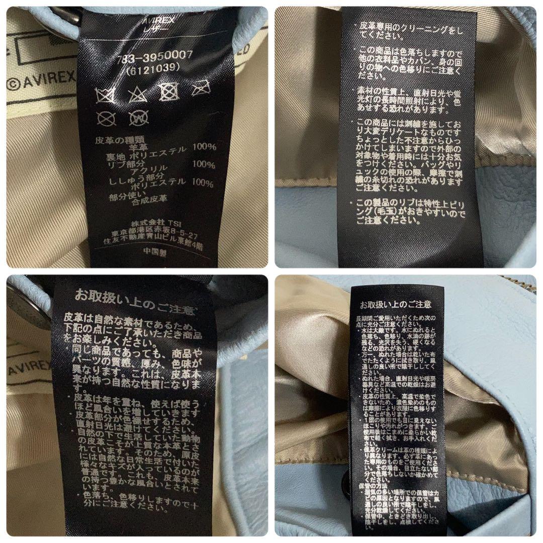 【Kaneee KEIJU着用】AVIREX レザージャケット 羊革 ラッパー.