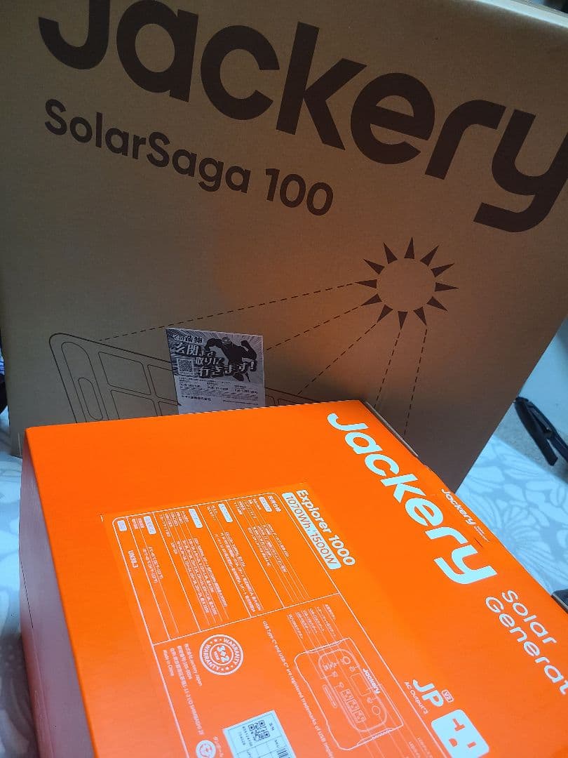 Jackery 1000 1070Wh ポータブル電源 100W ソーラーセット