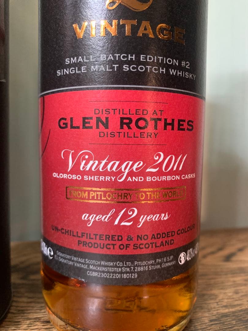 グレンロセス SIGNATORY VINTAGE GLEN ROTHES 12年
