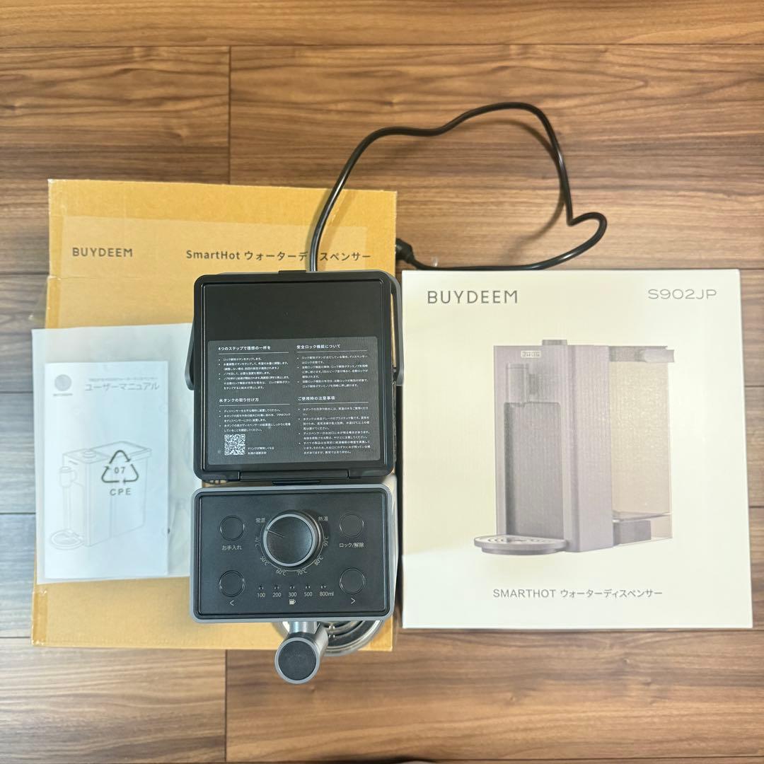 BUYDEEM S902JP スマートホットウォーマー