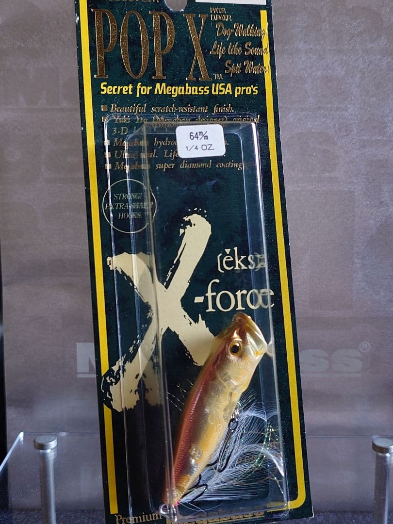 メガバス ポップX POP-X オールド '00 伊東サービス 新品未開封