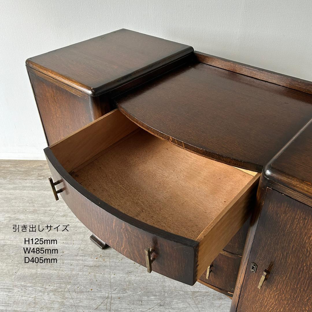 イギリス アンティーク家具 サイドボード 1930年頃 786A