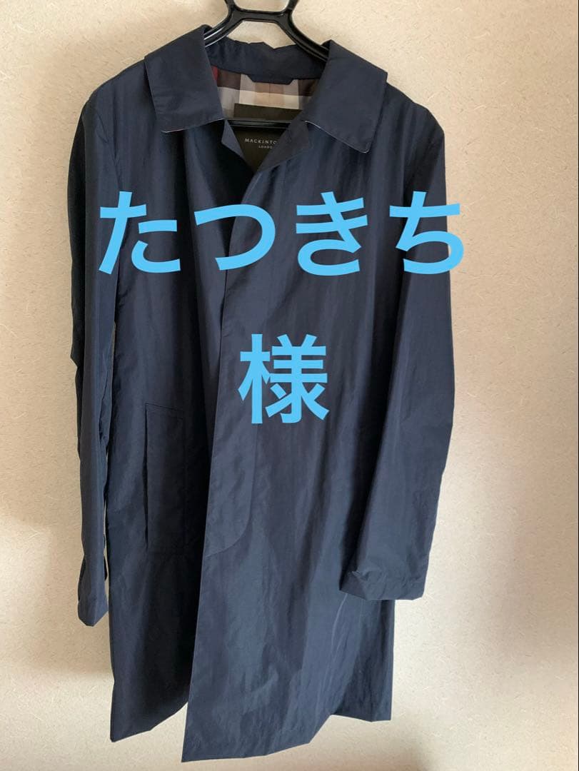 MACKINTOSH ネイビー トレンチコート