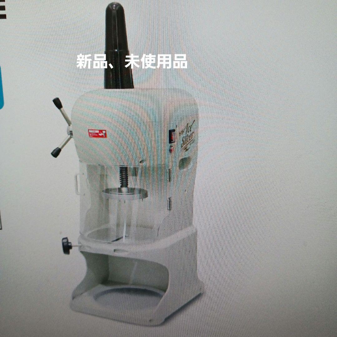 ハイガー　台湾風かき氷機　業務用