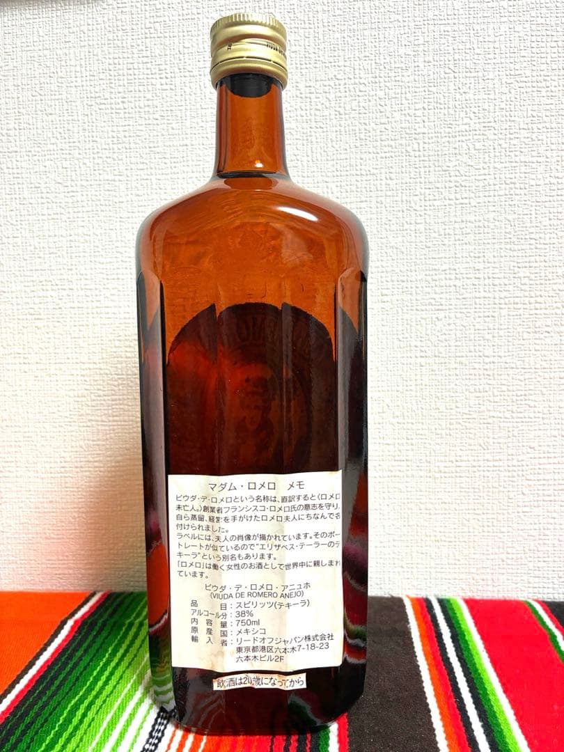 【古酒】5本　エラドゥーラ　その他　テキーラ オールドボトル