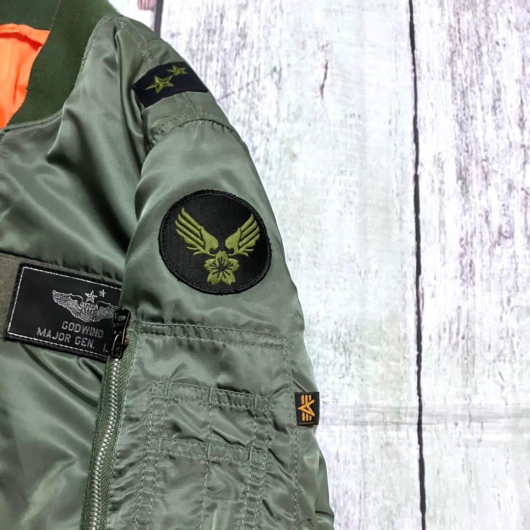 し*う様 【美品レア】ALPHA×GOD WIND 神風 MA-1 フライトジャ