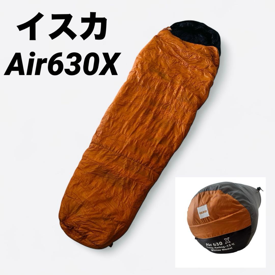 イスカ ダウンシュラフ Air 630X 寝袋 冬用モデル
