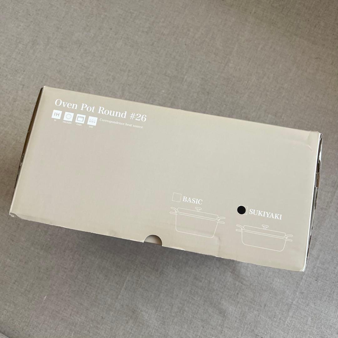 Vermicular 両手鍋 26cm SUKIYAKI マットブラック