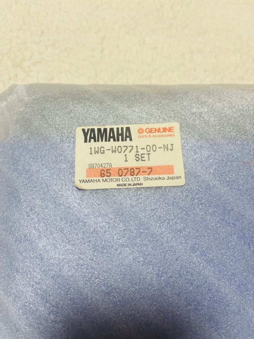 YAMAHA FZR400 (1WG) 純正シートカウル