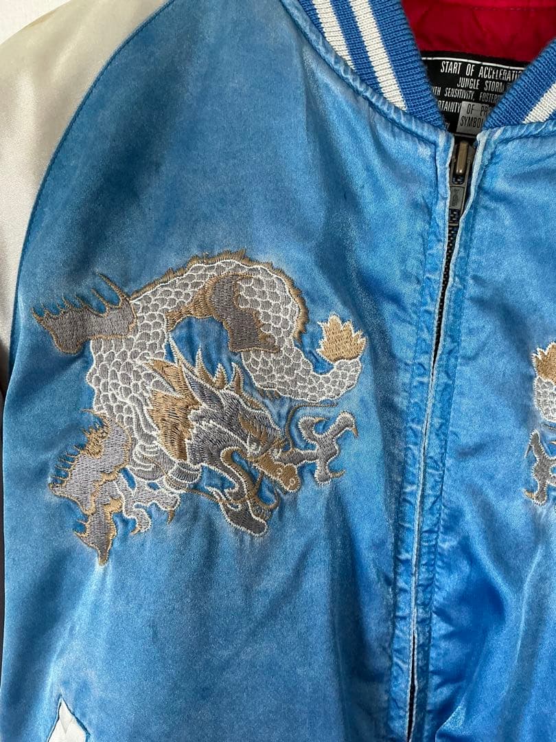 ジャングルストーム　ドラゴン刺繍 スカジャン 青/シルバー